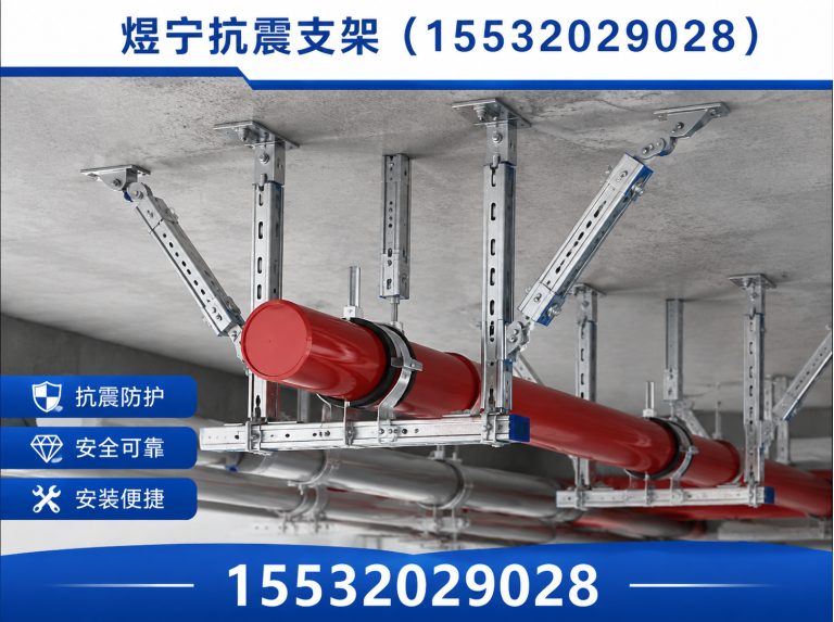 枣庄钢结构配件展示图
